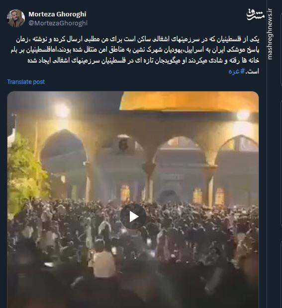 فلسطینیان با عملیات وعده صادق جان تازه گرفتند