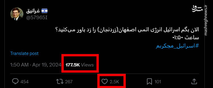 خرابکاری با ریز پرندههای پیتزا بَر + عکس و فیلم 8