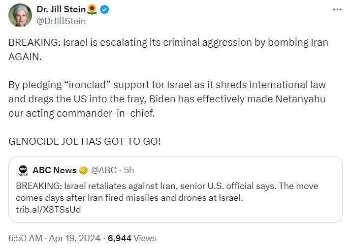 جو بایدنی که در حال نسل کشی است باید برود!