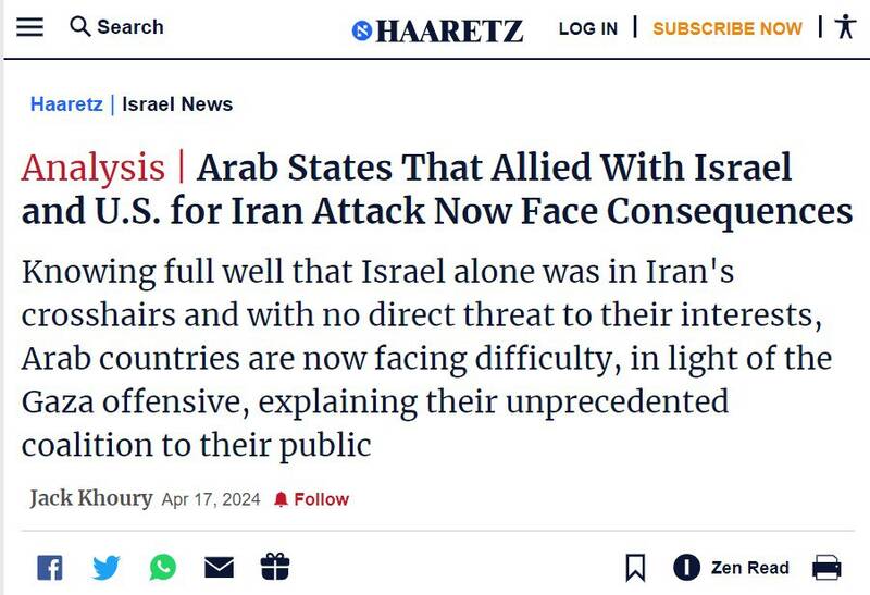 تبعات مشارکت کشورهای عربی در مقابله با حمله ایران