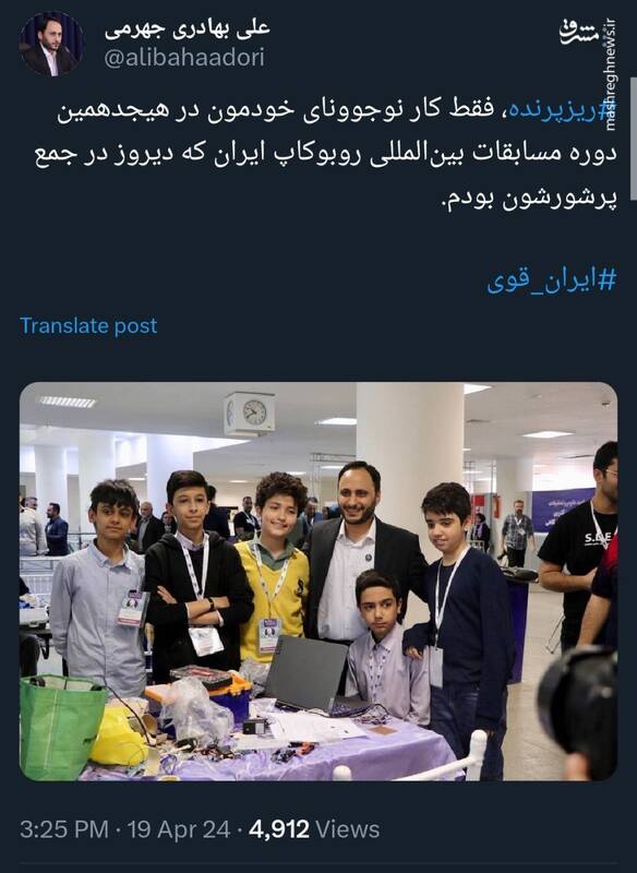 طعنه بهادری جهرمی، سخنگوی دولت، به حمله ریزپرندهها!