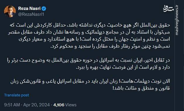 الان نوبت دیپلماتهاست!