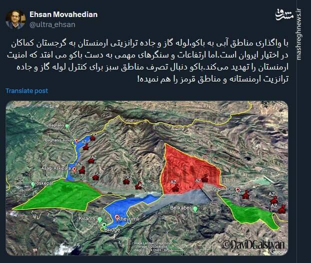 باکو دنبال تصرف مناطق سبز برای کنترل لوله گاز و جاده ترانزیت ارمنستان