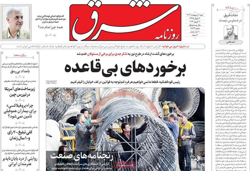 با مذاکره با آمریکا از عملیات «وعده صادق» دستاورد سیاسی بدست بیاوریم! / اصلاحطلبان: موشکها را خرج برجام کنید 2