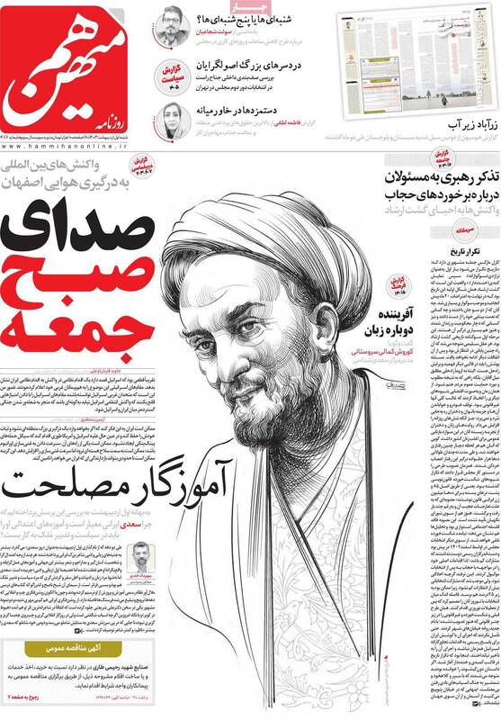 با مذاکره با آمریکا از عملیات «وعده صادق» دستاورد سیاسی بدست بیاوریم! / اصلاحطلبان: موشکها را خرج برجام کنید 4