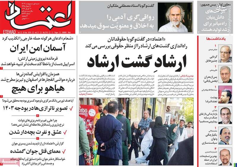 با مذاکره با آمریکا از عملیات «وعده صادق» دستاورد سیاسی بدست بیاوریم! / اصلاحطلبان: موشکها را خرج برجام کنید 3