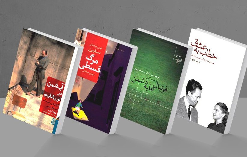 تخفیف خرید کتاب کمک درسی از نمایشگاه آنلاین دیجی کالا