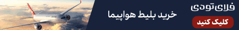مسابقه آلومینیوم اراک و پرسپولیس با حضور تماشاگر برگزار می شود 2