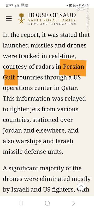 ضرب شست ایران به اسرائیل که حساب کار را به دست همه داد