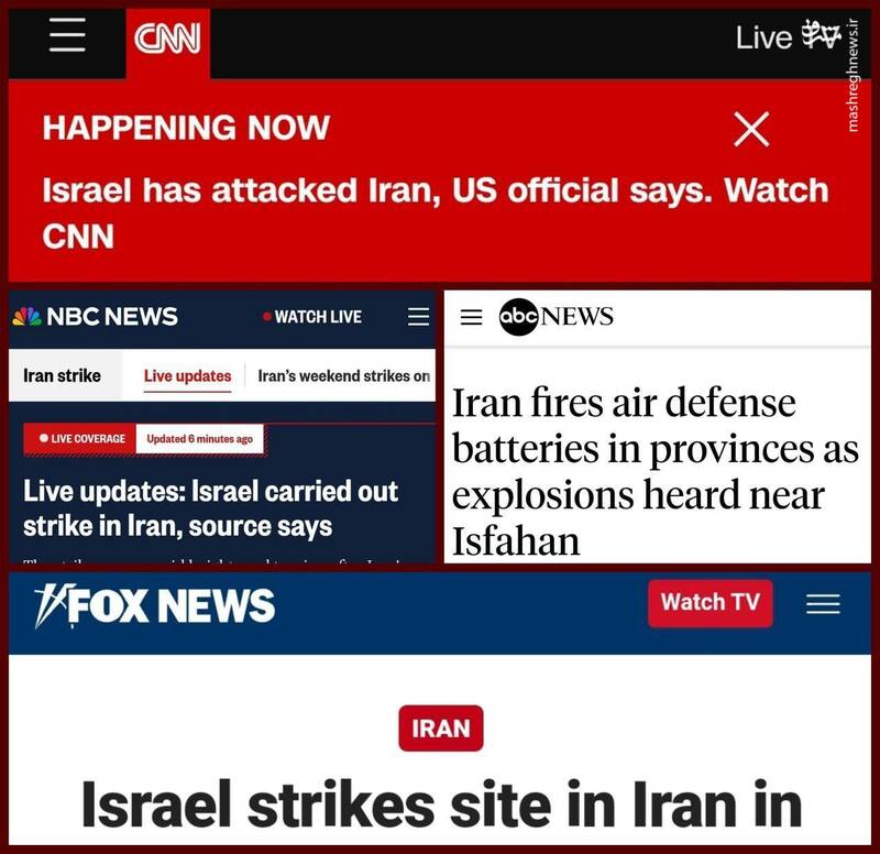 ناکامی اپوزیسیون در سفیدشویی از صهیونیستها