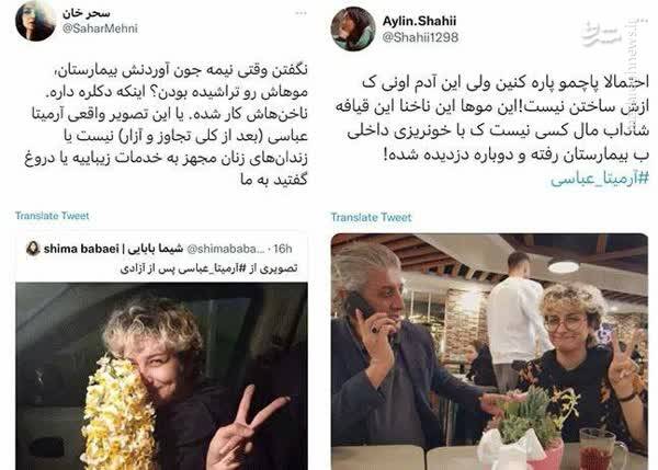 روایت مجری من و تو از پروژههای فریب زنانه ضدانقلاب+ عکس