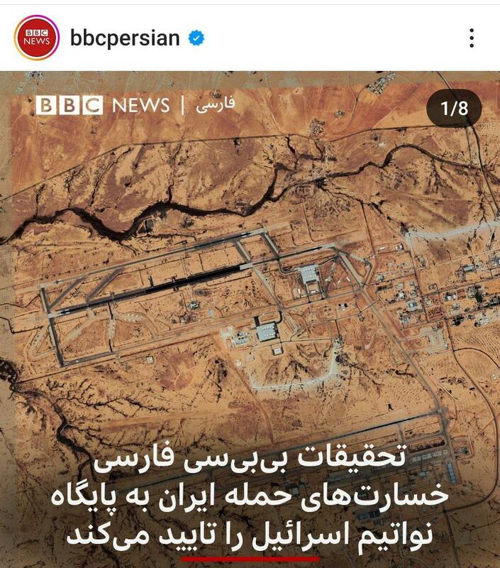 حمله بیسابقه ایران از نظر نظامی- اطلاعاتی پُراهمیت است