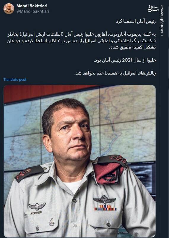 چالشهای اسرائیل به همینجا ختم نخواهد شد