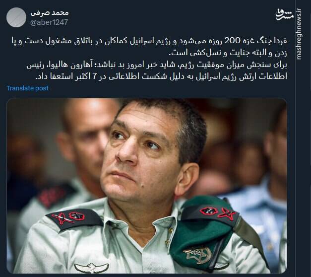 جنگ غزه ۲۰۰ روزه شد و اسرائیل کماکان در باتلاق است