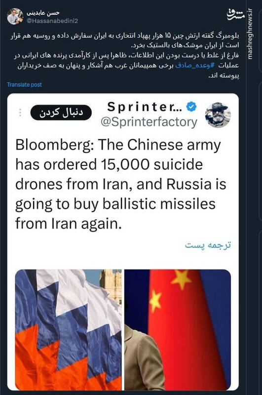 همپیمانان غرب برای خرید تجهیزات نظامی ایرانی صف کشیدند