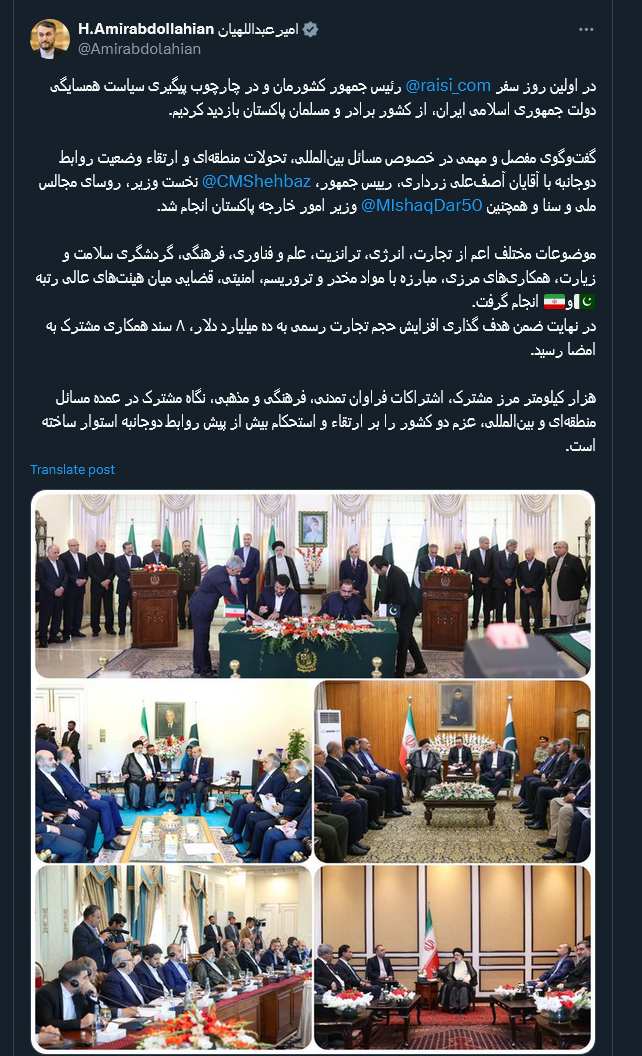 افزایش حجم تجارت رسمی ایران و پاکستان به ده میلیارد دلار