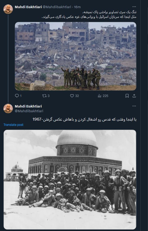 ننگ یک سری تصاویر براحتی پاک نمیشه