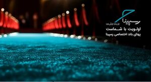 اینترنت اختصاصی یا اختلالی؟ .