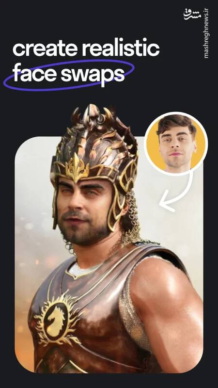 چگونه با هوش مصنوعی چهره خود را تغییر دهیم؟