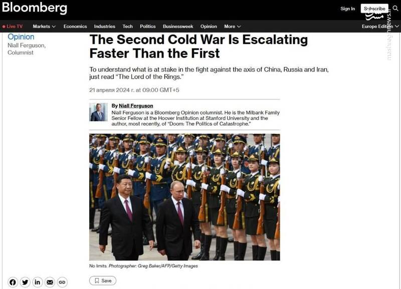 یک شوخی بی رحمانه با غرب