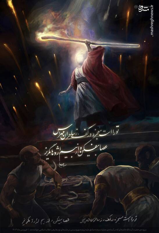 اثر جدید حسن روح الامین برای سروده رهبر انقلاب