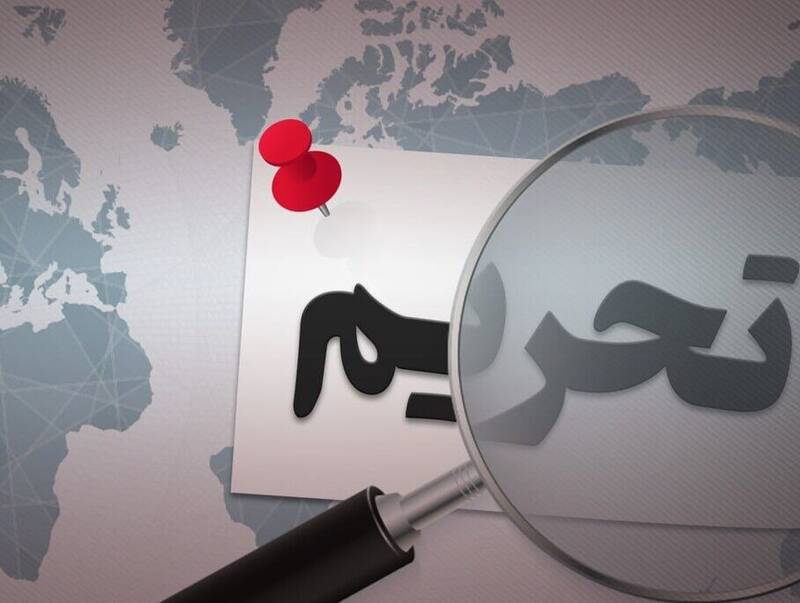 ریشه اقتصاد صهیون در حال خشکشدن