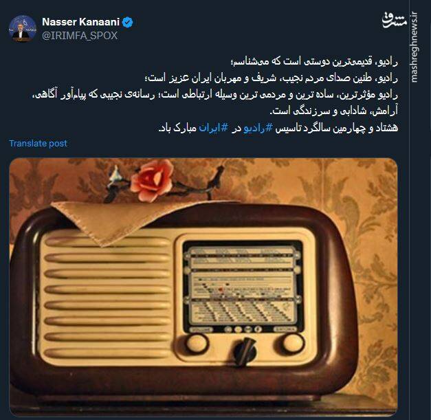 روایت کنعانی از قدیمیترین دوست