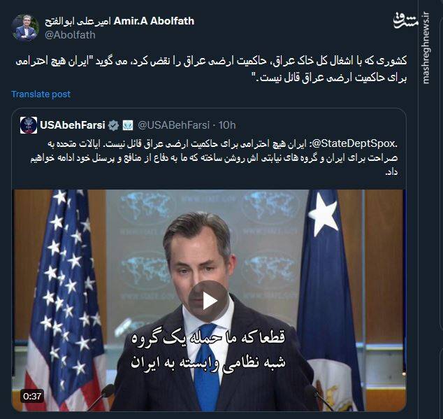 آمریکاییها چطور به دنیا دروغ میگویند؟+ فیلم