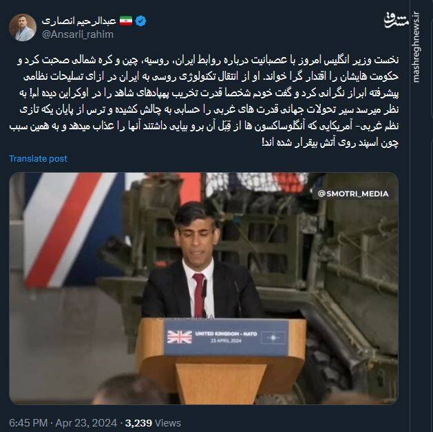 ترس غرب از پایان یکه تازی نظم غربی- آمریکایی