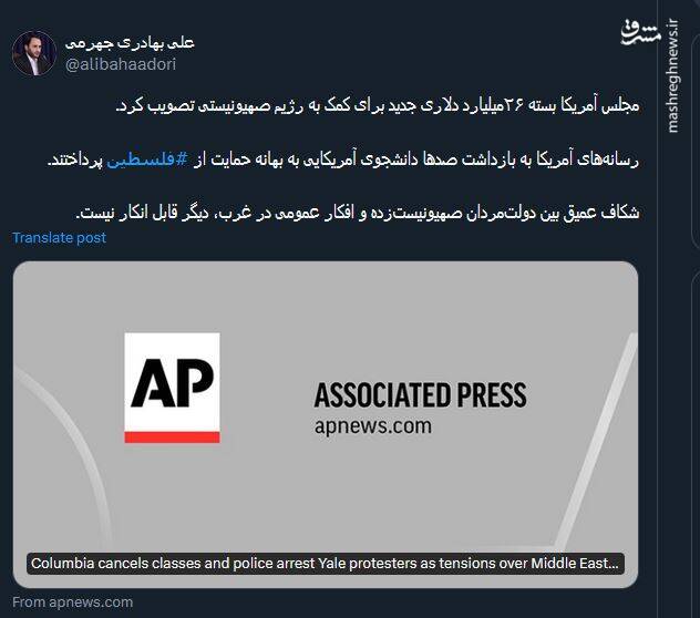 شکاف بین دولتمردان صهیونیستزده و افکار عمومی در غرب