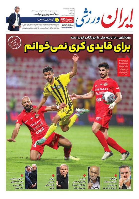 عکس / تیتر روزنامه‌های ورزشی چهارشنبه 5 اردیبهشت 10