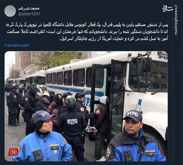 نتیجه اعتراض مسالمت آمیز در آمریکا!