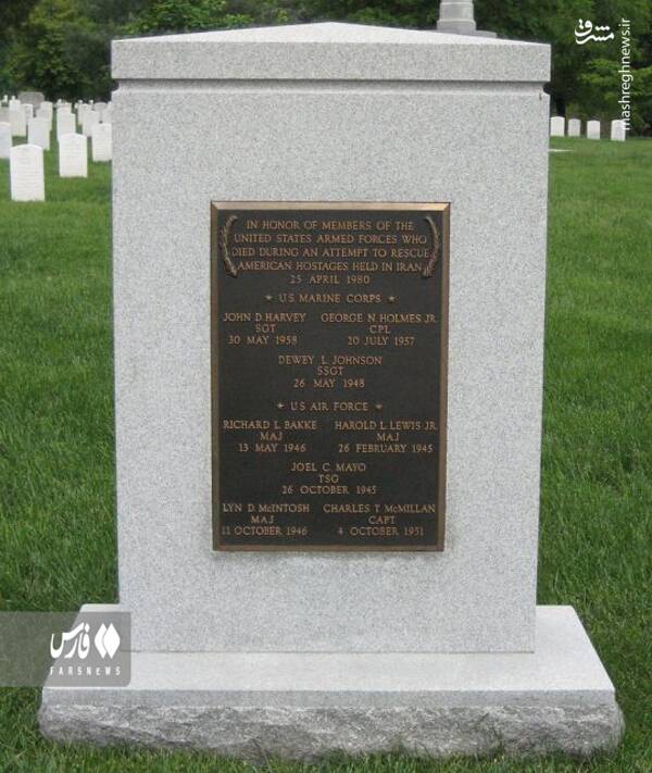 چرا آمریکاییها در طبس زمینگیر شدند؟/ آغاز سلسله شکستهای آمریکا در مقابل ایران+ عکس