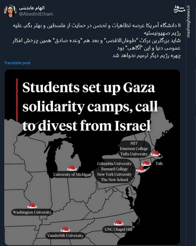 بزرگترین برکت "طوفانالاقصی" و "وعده صادق"