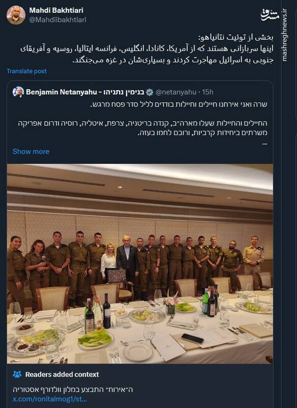 سربازان کشورهای دیگر در خط مقدم جنگ اسرائیل در غزه