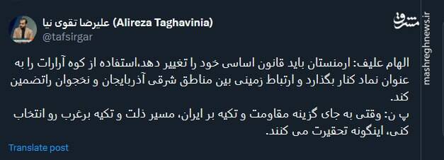 عاقبت تکیه بر غرب به جای ایران