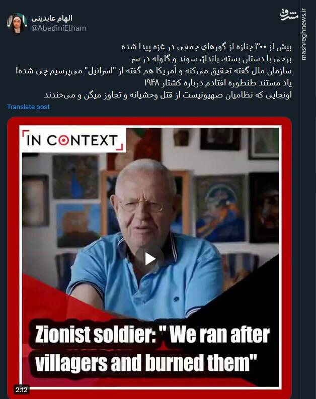 آمریکا: درباره گورهای دسته جمعی از "اسرائیل" میپرسیم چی شده!