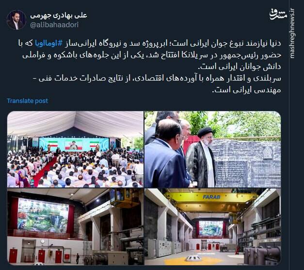 دنیا نیازمند نبوغ جوان ایرانی است