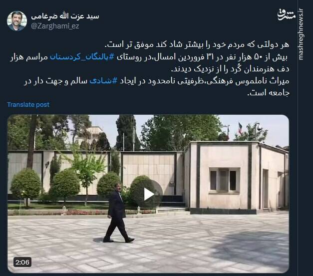 ضرغامی: هر دولتی که مردم خود را بیشتر شاد کند موفق تر است