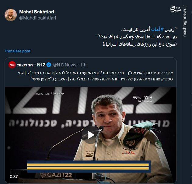 رئیس آمان؛ سوژه داغ این روزهای رسانههای اسرائیل