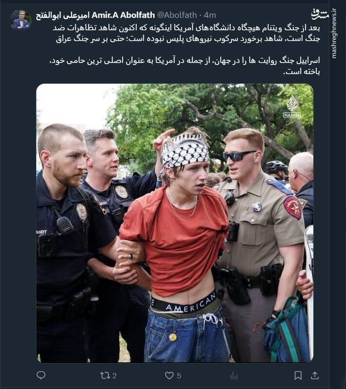 اسرائیل جنگ روایت ها را در جهان باخته است