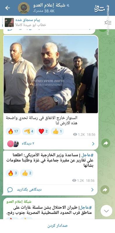 بحرانی جدید در داخل جامعه اسرائیل