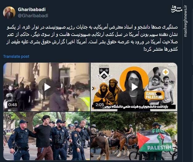 دستگیری صدها دانشجو و استاد معترض آمریکایی