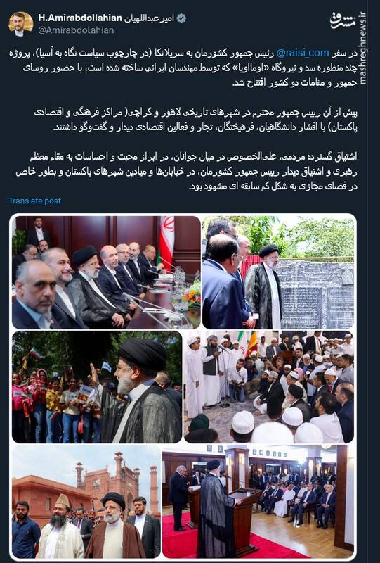 اشتیاق جوانان پاکستانی در ابراز محبت به رهبر انقلاب