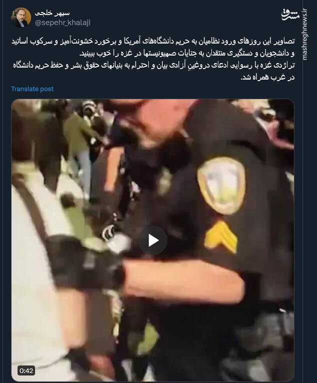 تراژدی غزه با رسوایی ادعای دروغینِ آزادی بیان در غرب همراه شد+ فیلم