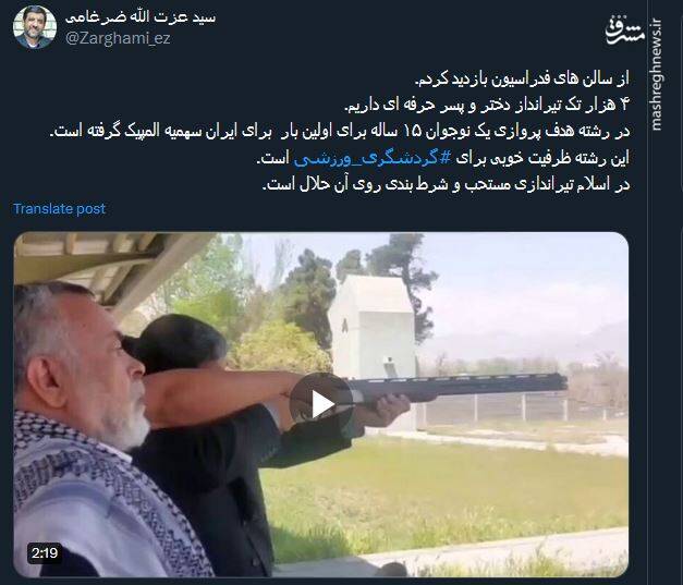 ضرغامی: تیراندازی ظرفیت خوبی برای گردشگری ورزشی دارد