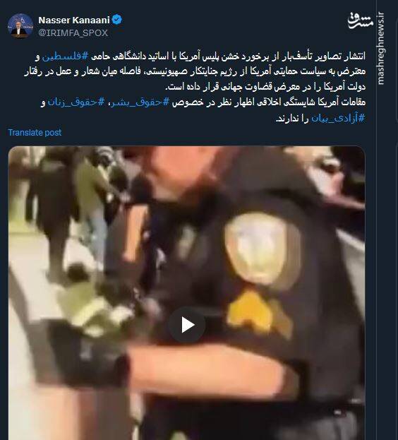 فاصله میان شعار و عمل در رفتار دولت آمریکا در معرض قضاوت جهانی است