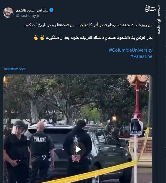 این صحنهها رو در تاریخ ثبت کنید+ فیلم