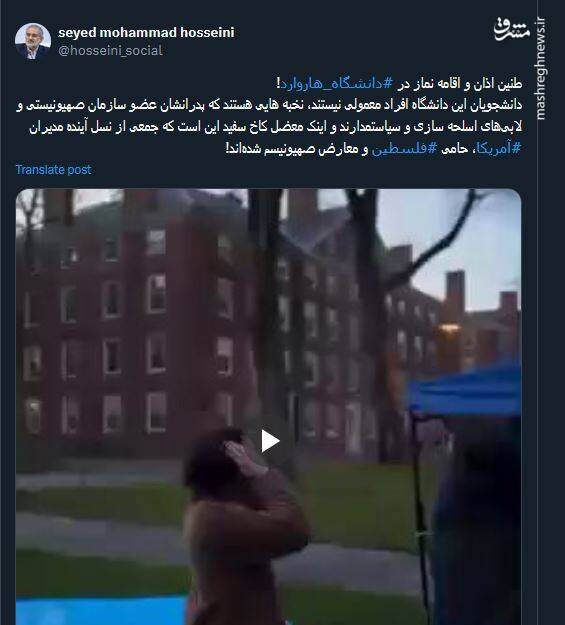 دانشجویان دانشگاه هاروارد افراد معمولی نیستند