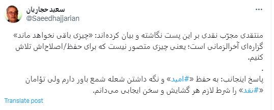 تشکیل کانون نقد و کانونهای شورش!